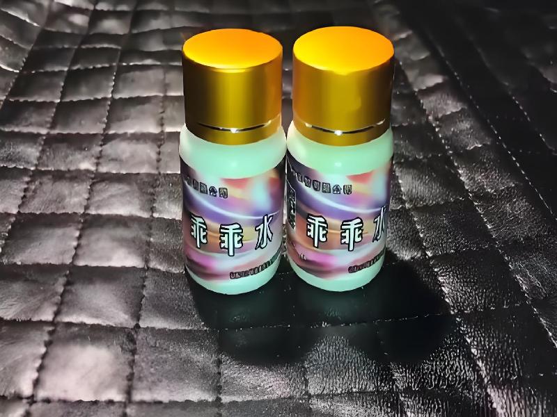 成人催药迷用品2985-ox型号